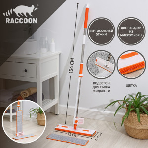91217379 Швабра 7656300 134 см STLM-0520818 RACCOON