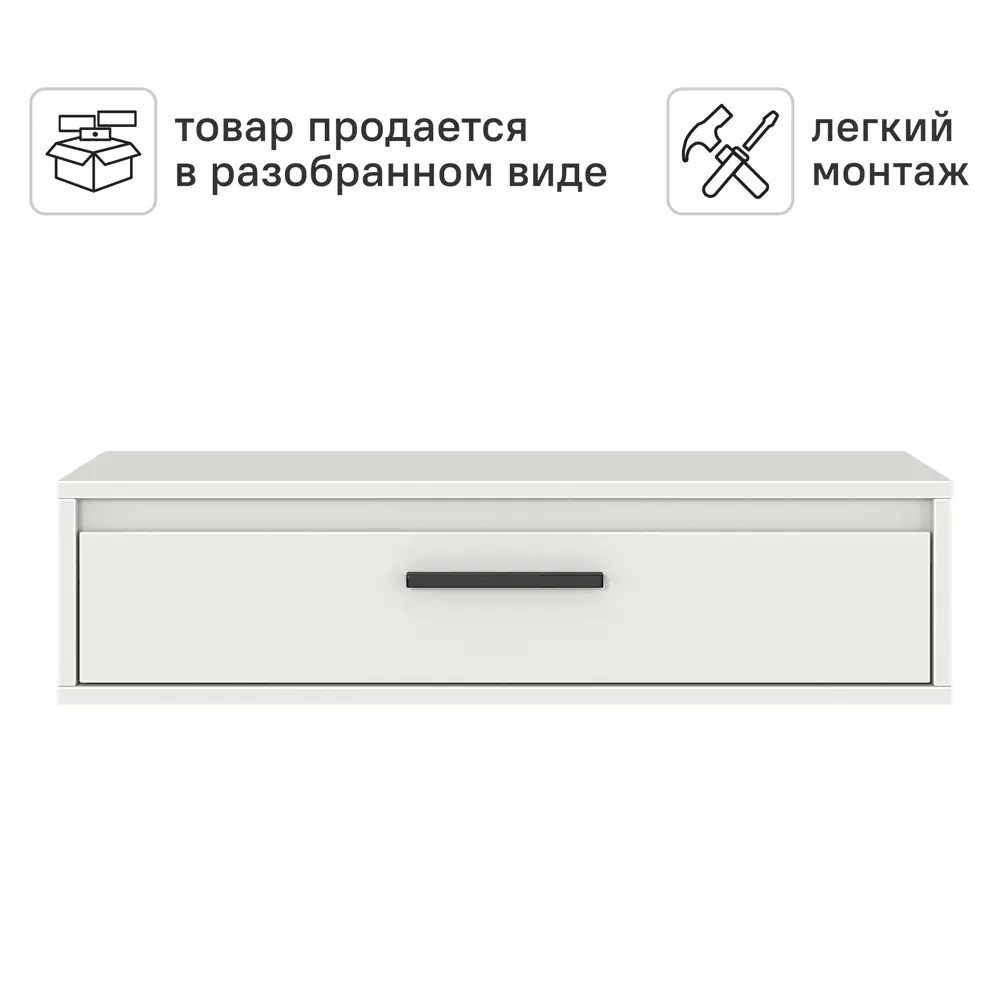 Консоль Лион 80x20x30 см ЛДСП цвет белый 89428046 STLM-2029594 Santreyd  - Вид №3