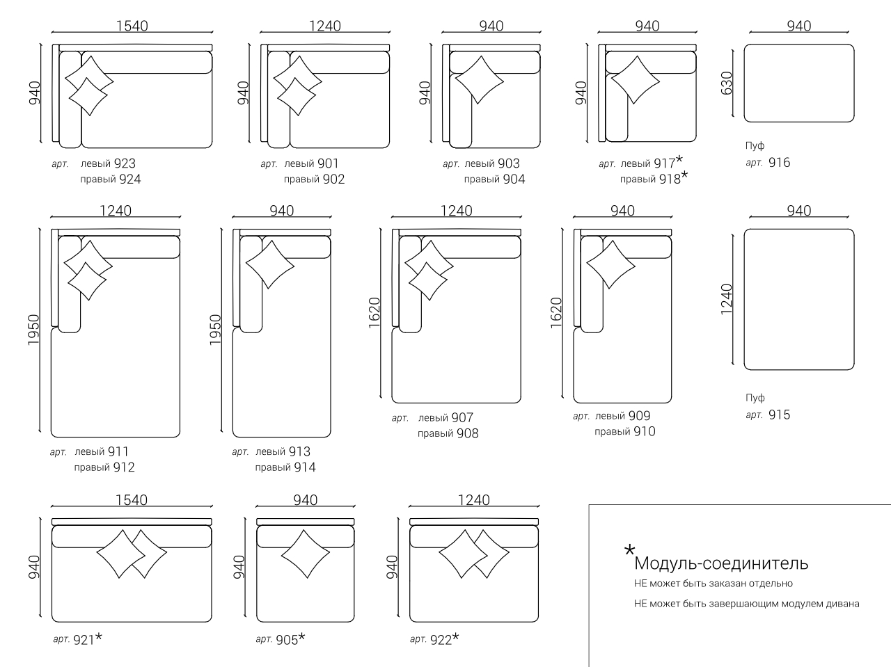 д248 ш195 в80 The IDEA Диван Case 911/902  - Вид №11
