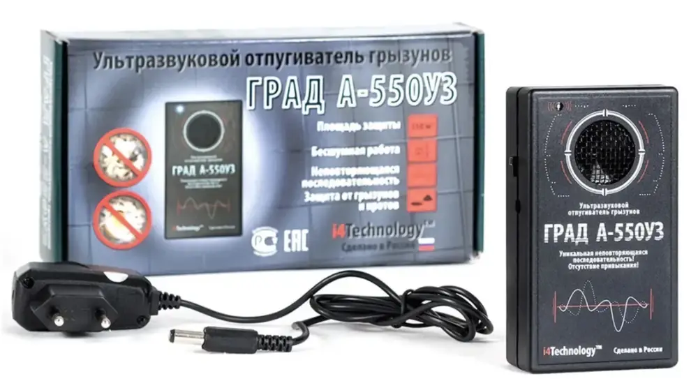 90317871 Ультразвуковой отпугиватель грызунов и кротов i4technology Град А-550 УЗ STLM-0182553