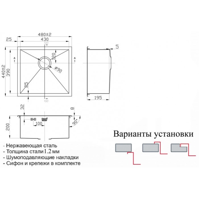 Zorg X-4844 Мойка кухонная прямоугольная Zorg  - Вид №2