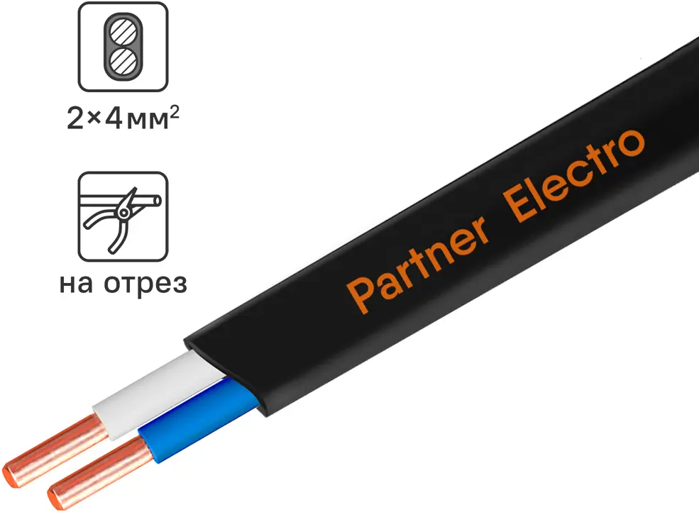 Кабель ПАРТНЕР-ЭЛЕКТРО ВВГ-Пнг(А)-LS 2×4 плоский силовой 82033213
