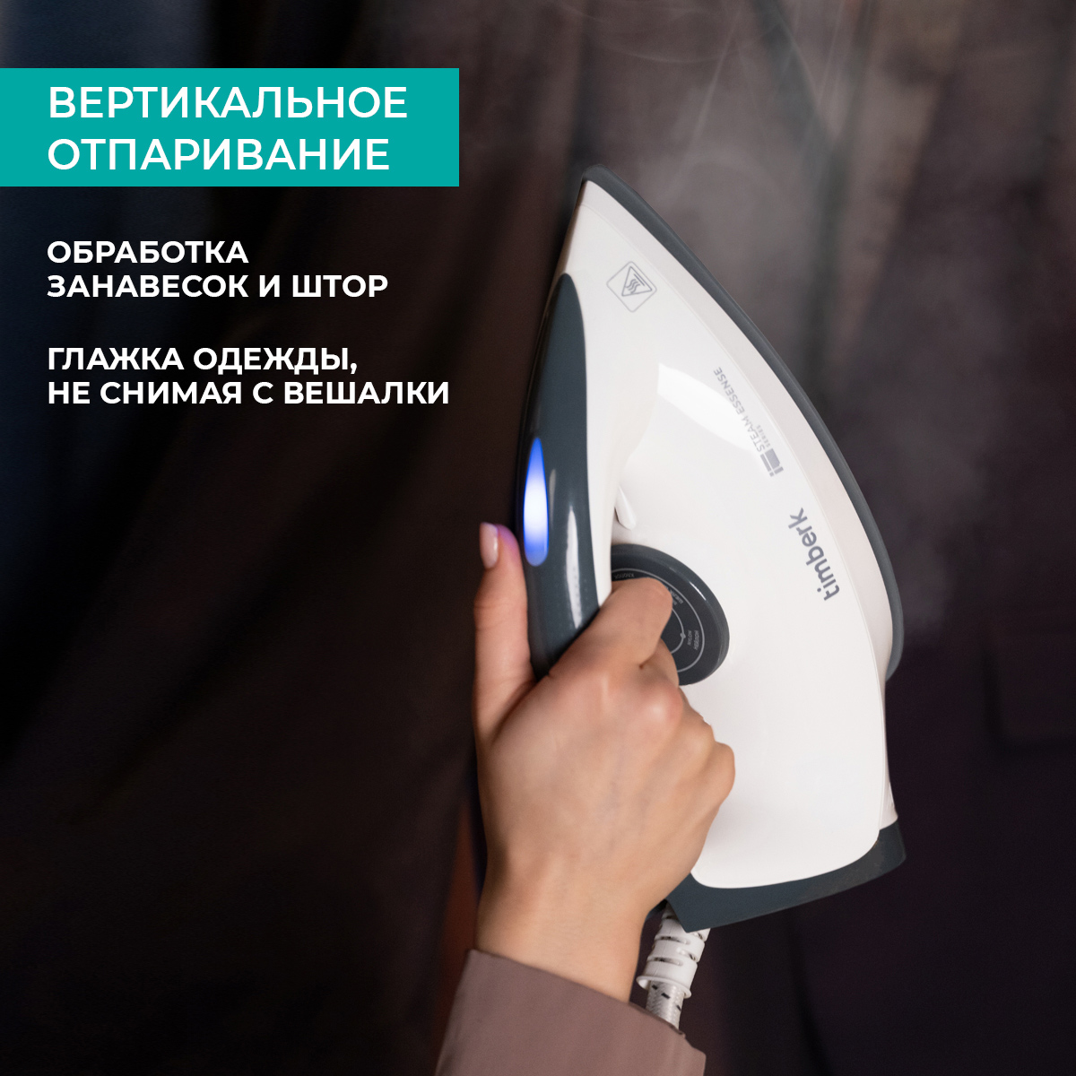 9138889 Парогенератор Timberk T-PSG51 серый STDN-0053899 - Вид №14