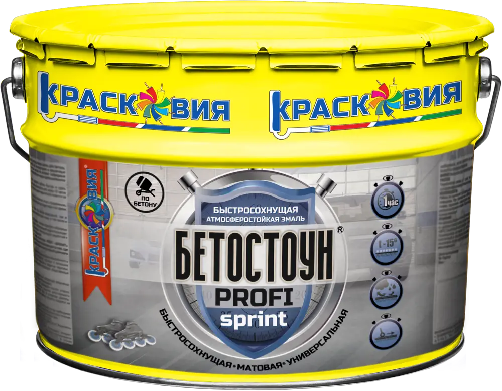 91583817 Эмаль для бетона Красковия Бетостоун Profi Sprint быстросохнущая атмосферостойкая матовая цвет серый RAL 7040 10 л STLM-0857301