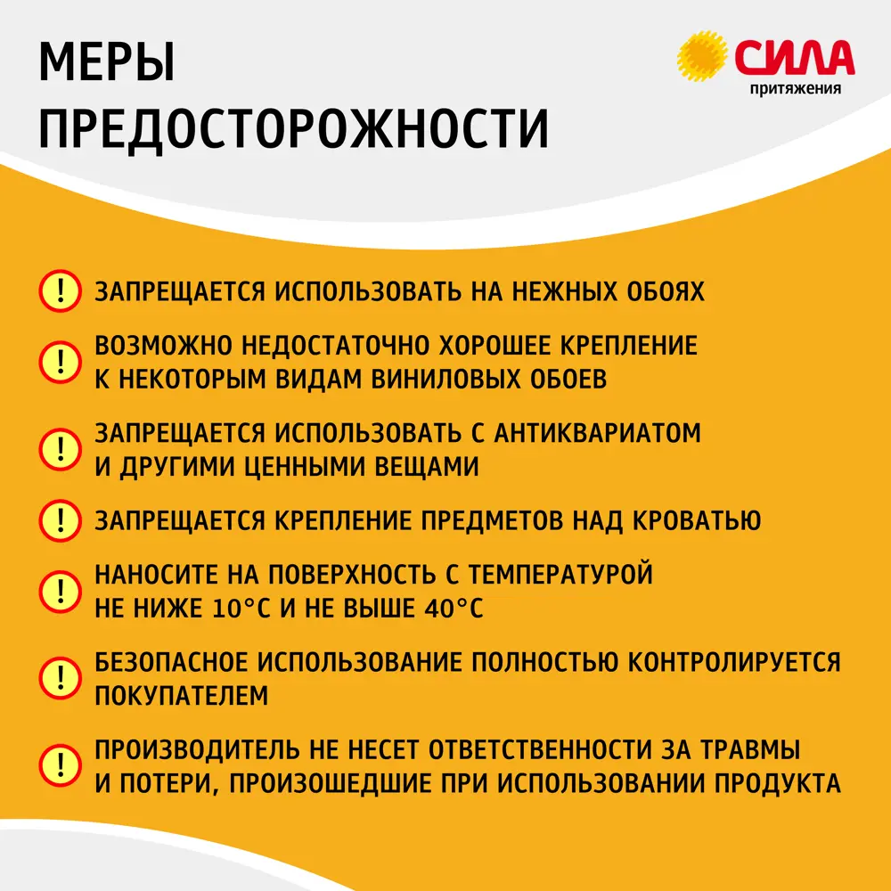 Застежки для рамок картин Сила малые, 4 пары 88876520 STLM-2097894 Santreyd  - Вид №8