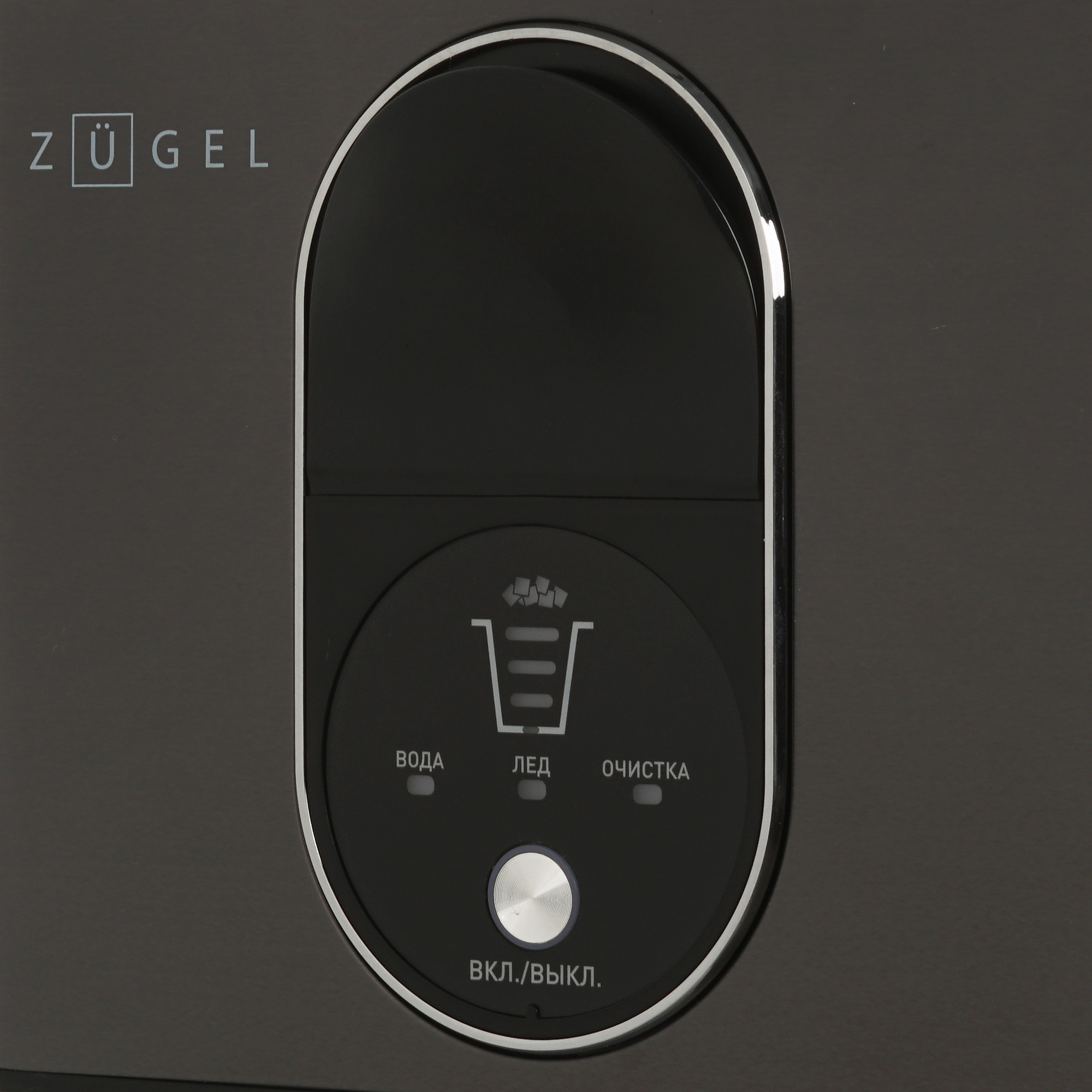 9271468 Ледогенератор ZUGEL ZIM2501 STDN-0135192 - Вид №3