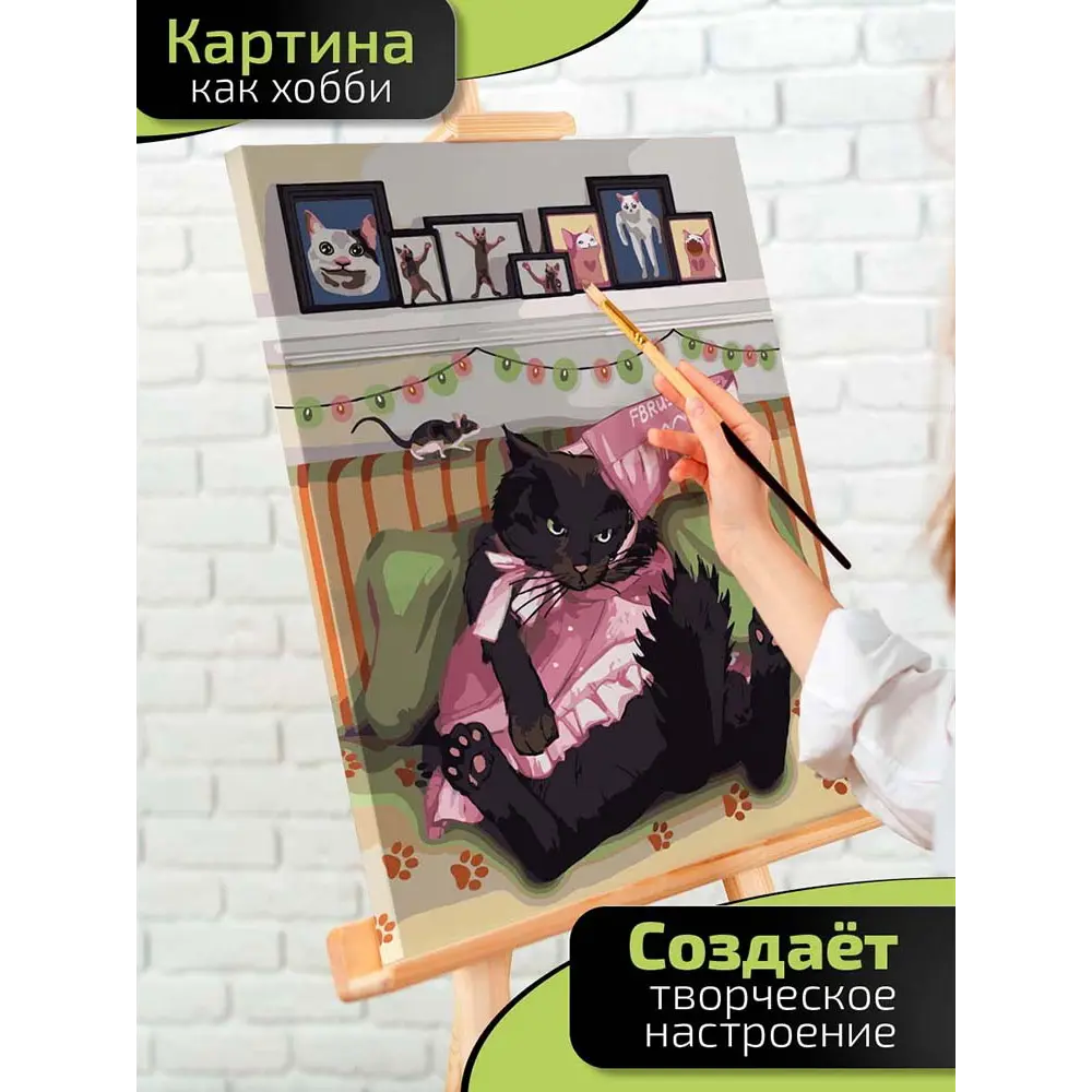 Картина по номерам Fbrush Черный кот 40x50 см STLM-2106825 - Вид №1