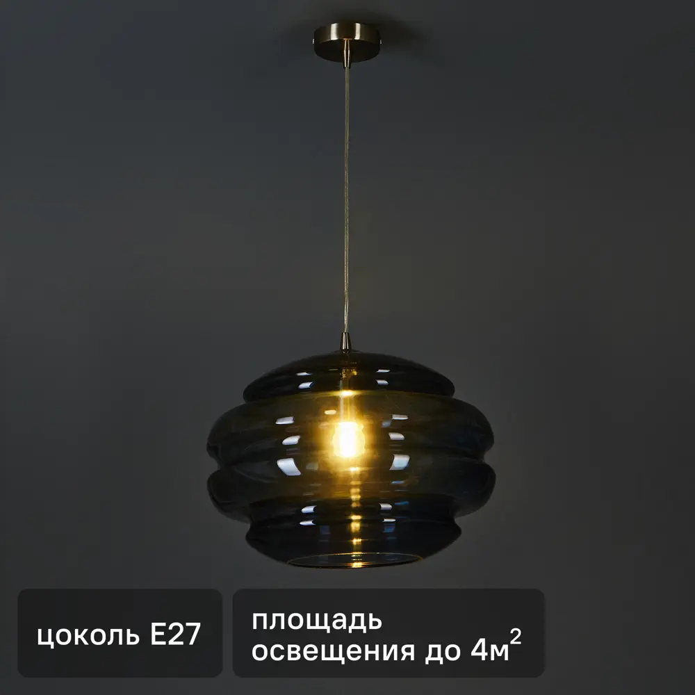 Светильник подвесной Ruche 1 лампа 4 м² цвет серебристый/синий 89370778 STLM-2040652 Maytoni 