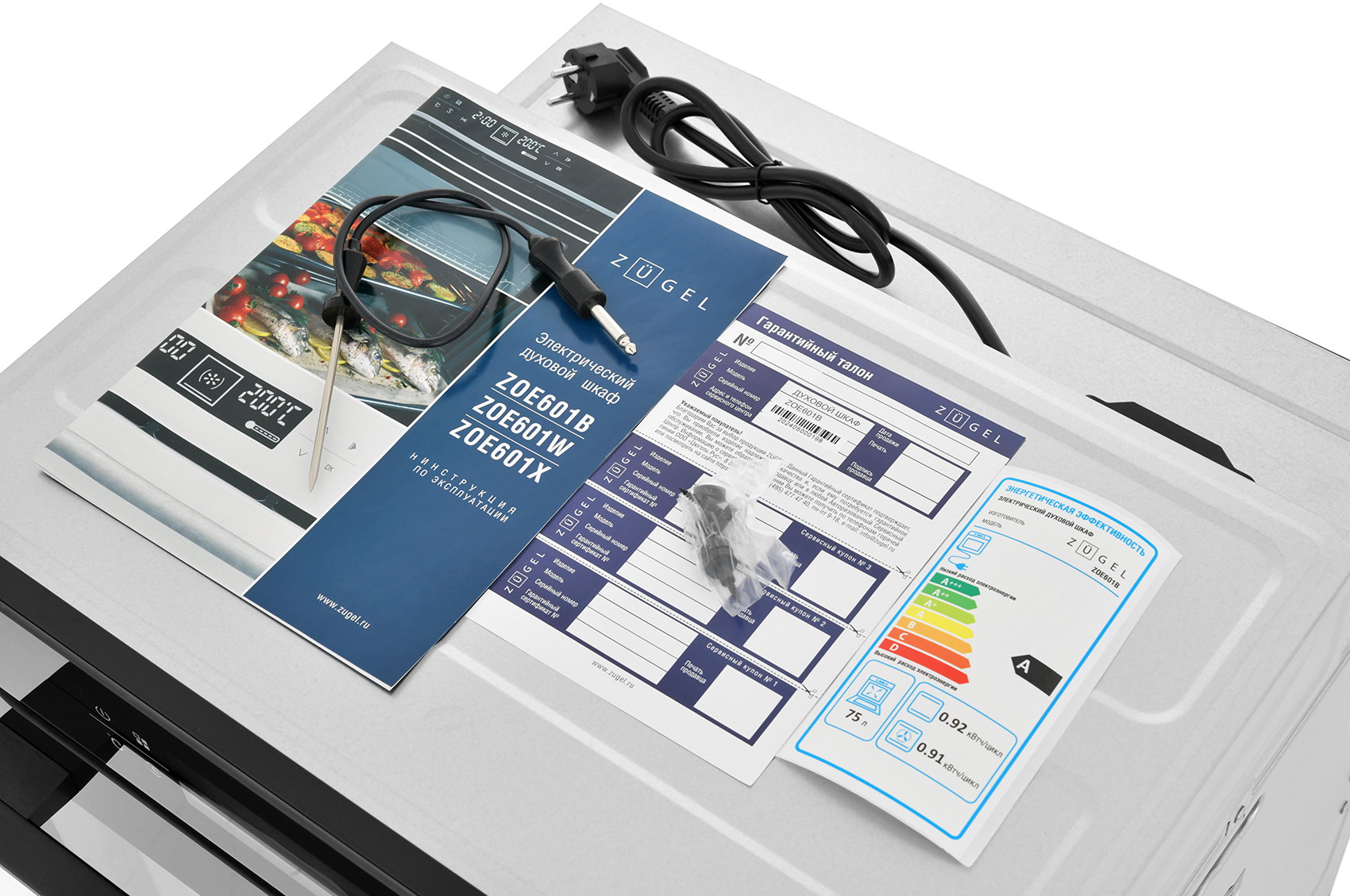 5361899 Электрический духовой шкаф ZUGEL ZOE601B черный STDN-0146168 - Вид №22