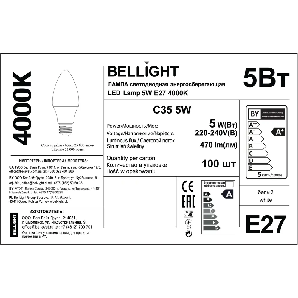 BELLIGHT Светодиодная лампа E27 свеча 5Вт теплый белый свет 86170857 STLM-0066654 - Вид №4