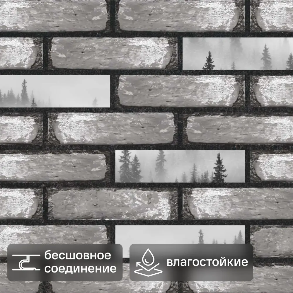 Листовая панель ПВХ Озаретта 960x485x4 мм 0.46 м² 89451705 STLM-2104245 Santreyd 