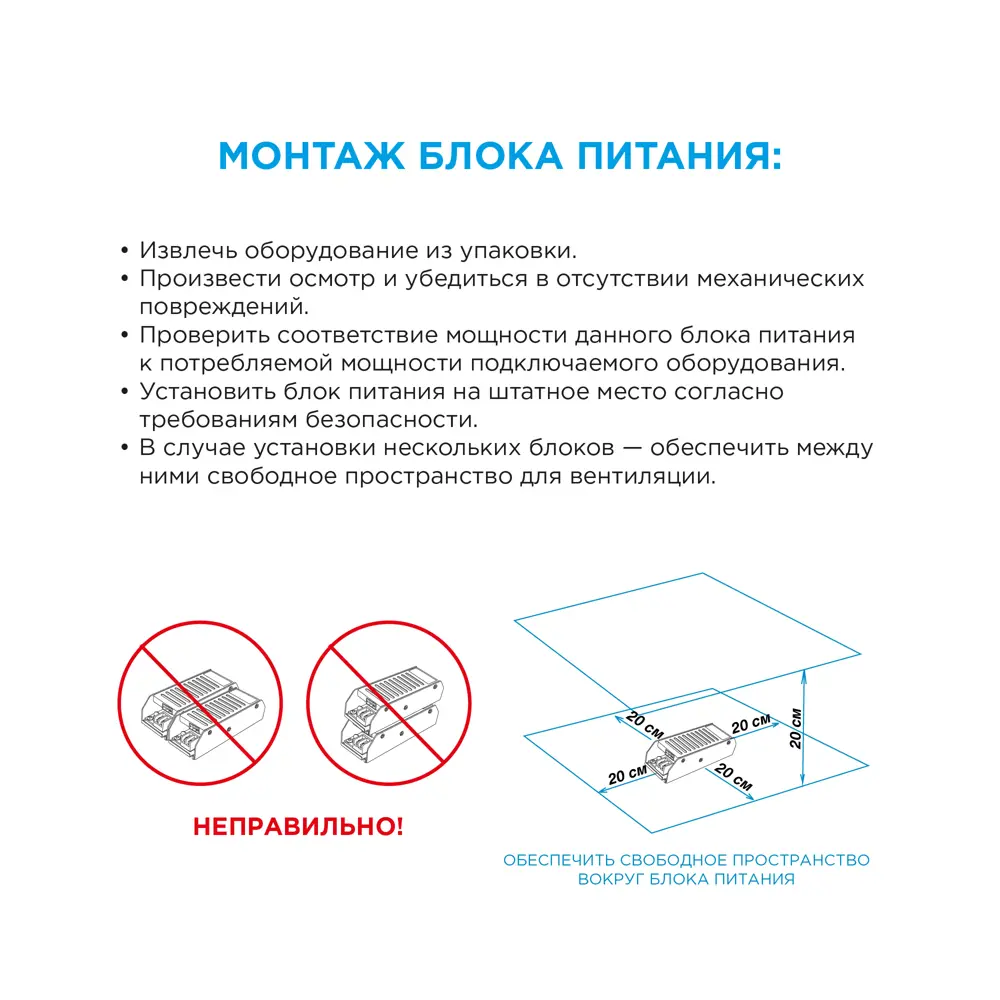 APEYRON Блок питания 75Вт 12В влагозащищенный для светодиодного освещения 14900317 STLM-0005154 - Вид №5