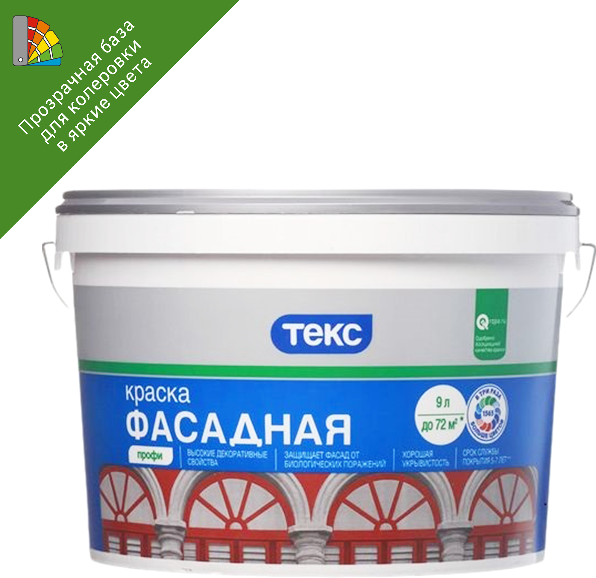 82209101 Краска фасадная Профи 9 л база D STLM-0022028 ТЕКС