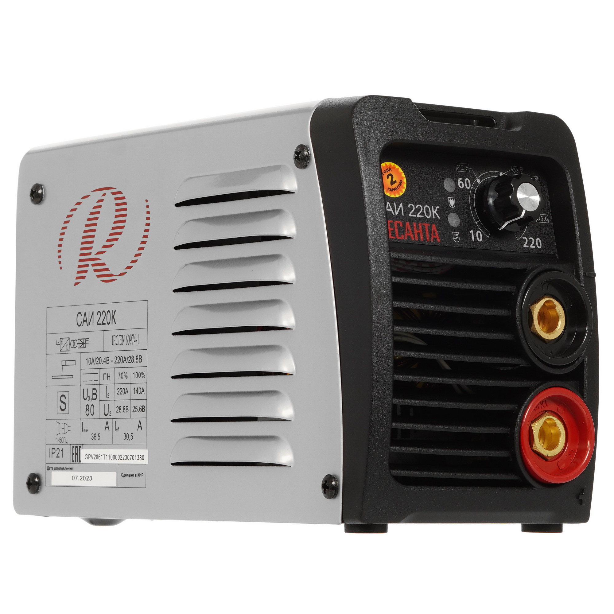 Сварочный аппарат Ресанта САИ 220К 1173183 STDN-0058885