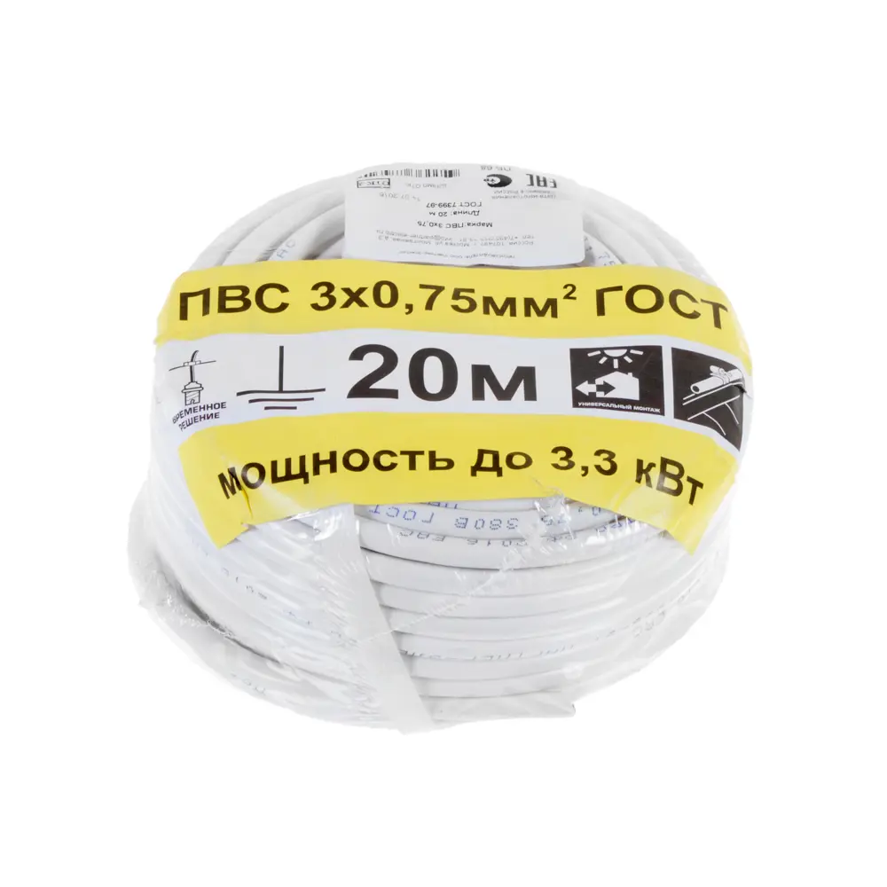 Провод ОРЕОЛ ПВС 3х0.75 белый 20 м для бытовой техники 14148380 STLM-0004396 - Вид №1