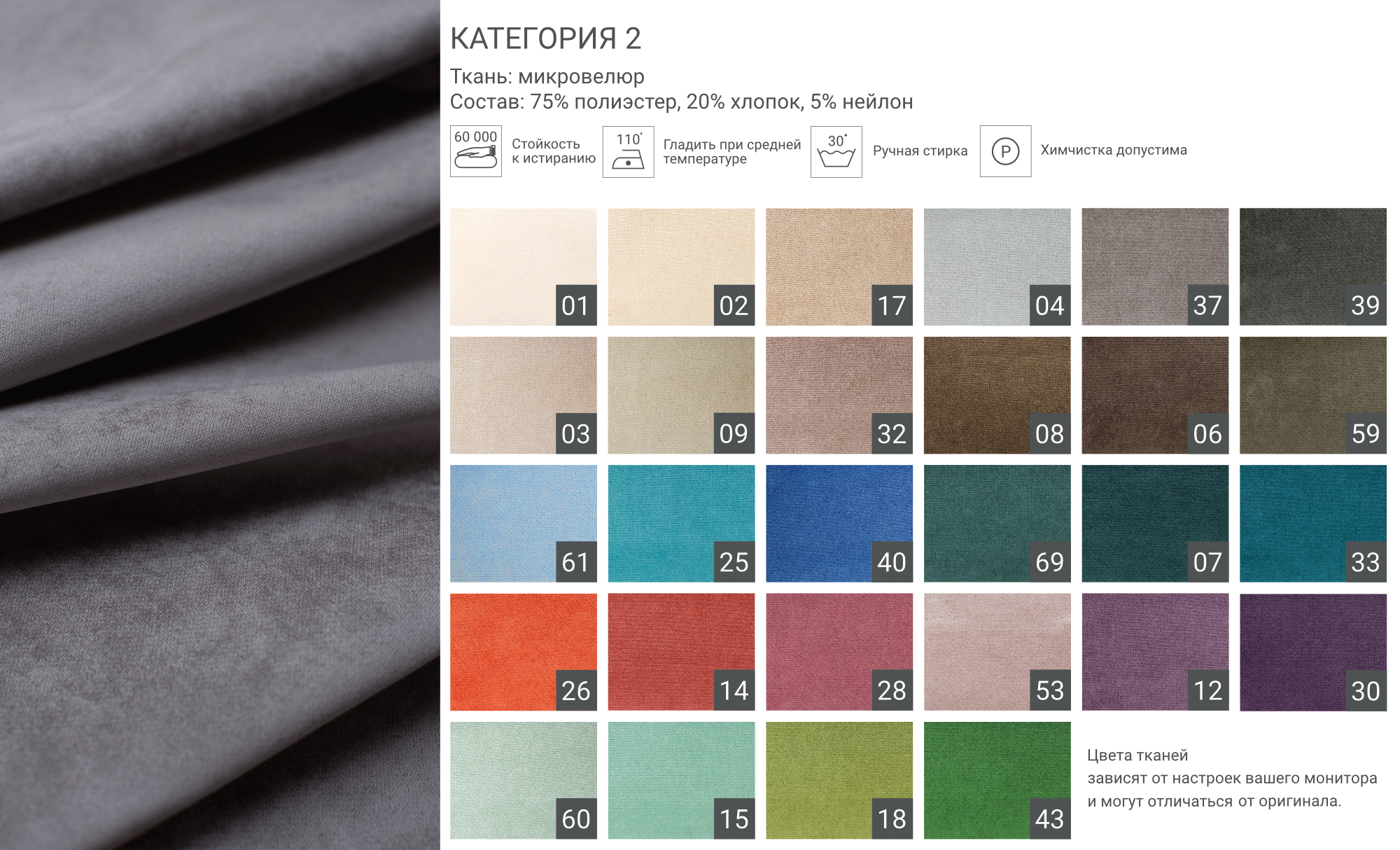 IThe IDEA кровать TULIP 116 Santreyd sun-id-1036638 - Вид №8