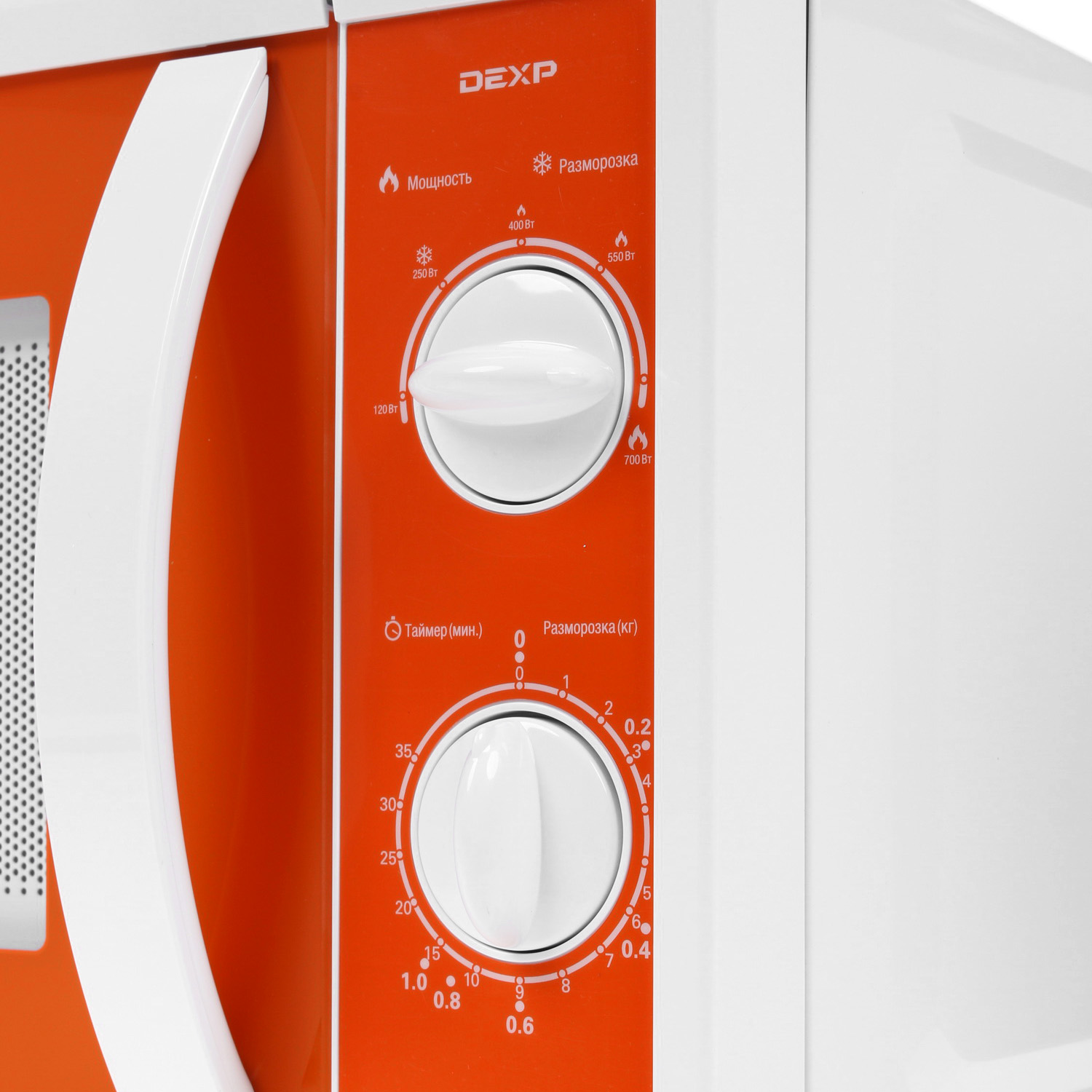 1156238 Микроволновая печь DEXP MC-OR оранжевый STDN-0091068 - Вид №3
