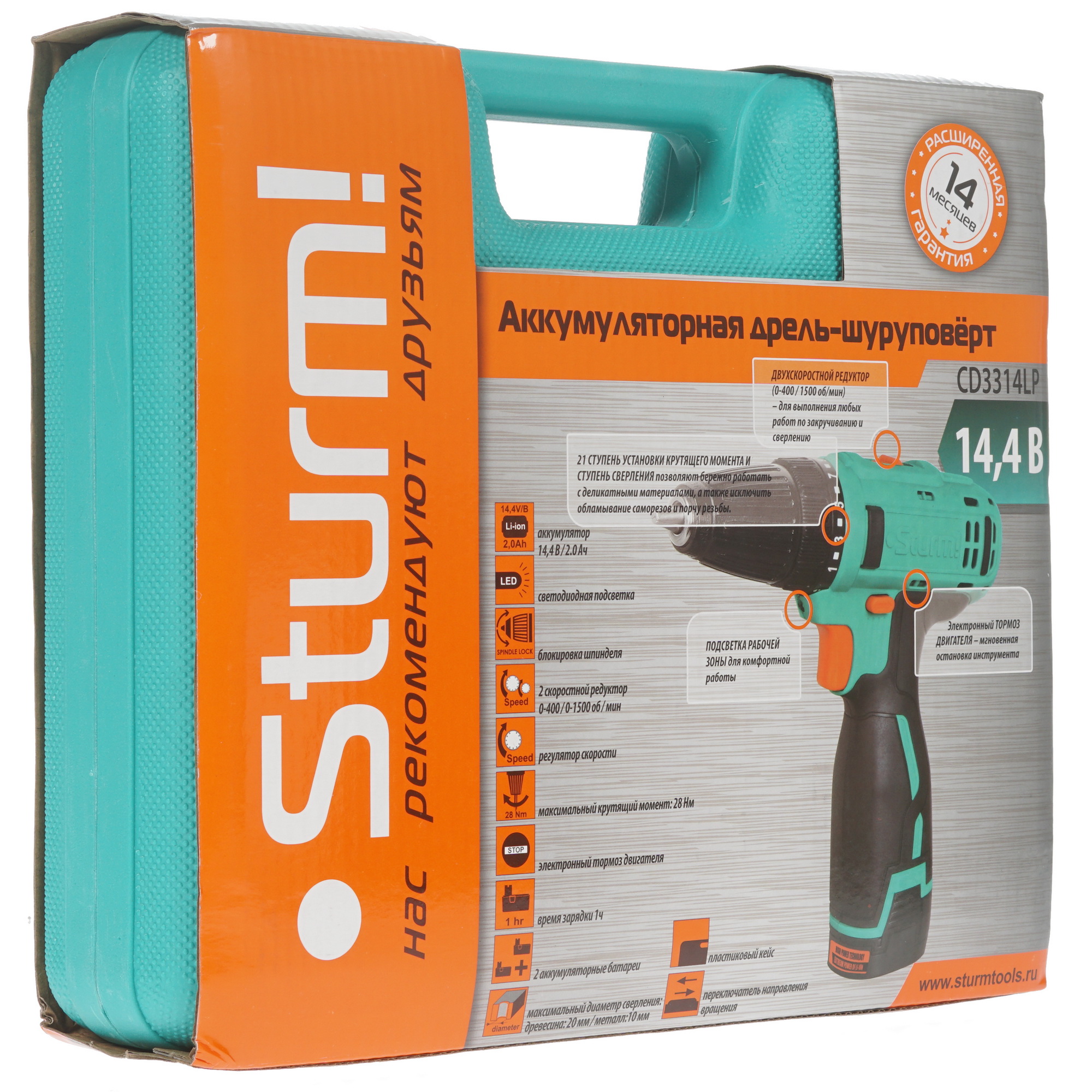 Дрель-шуруповерт Sturm! CD3314LP 8107159 STDN-0148785 - Вид №6