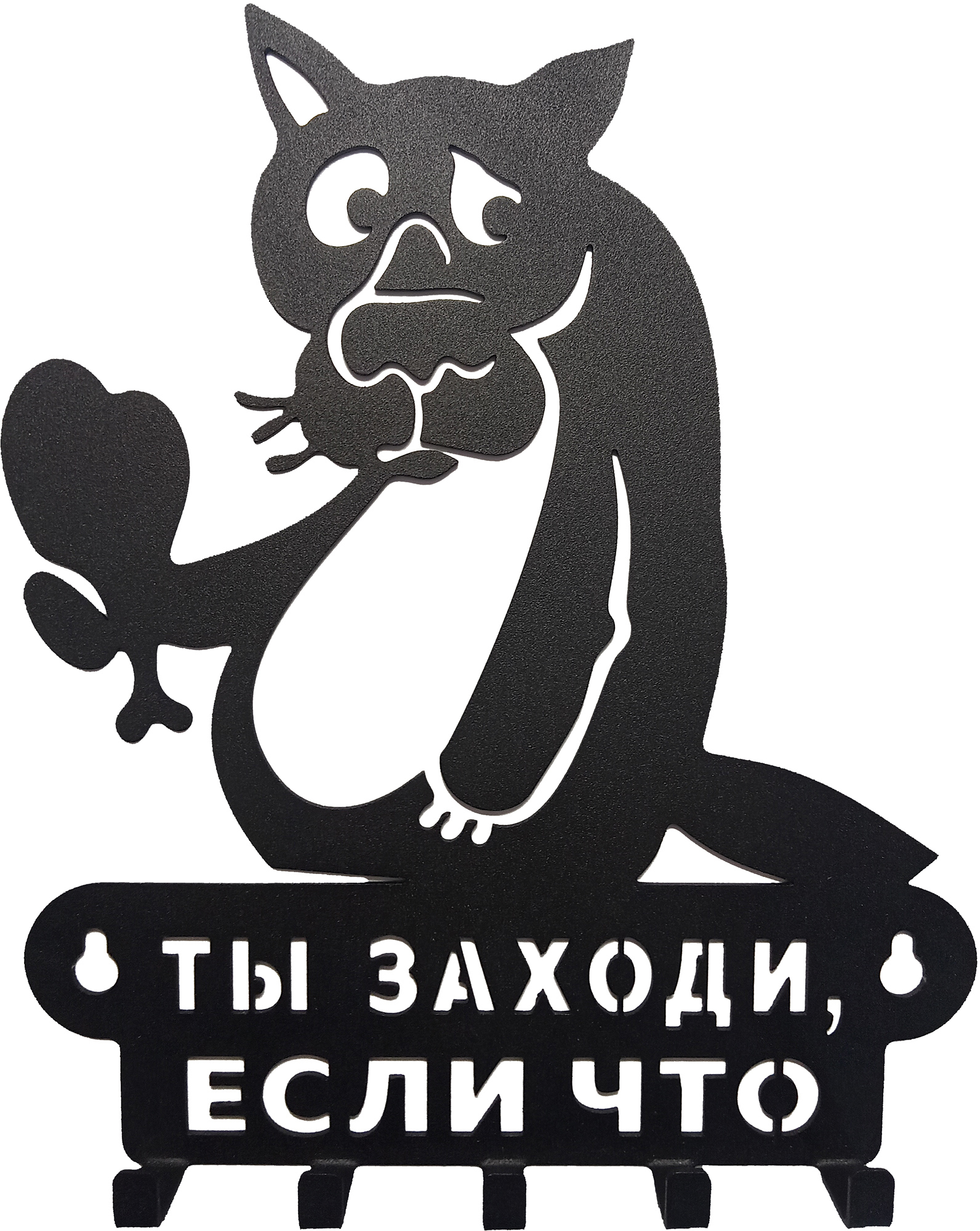 91018151 Ключница 106-069-101, металл, 17x21 см, цвет черный STLM-0443481 INFILD
