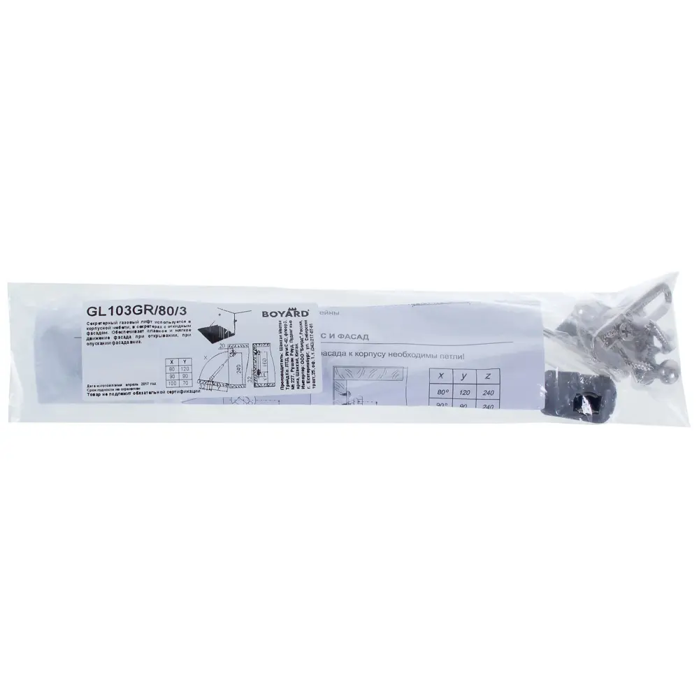Лифт газовый GL103GR/80/3 18841692 STLM-2125061 Santreyd  - Вид №4