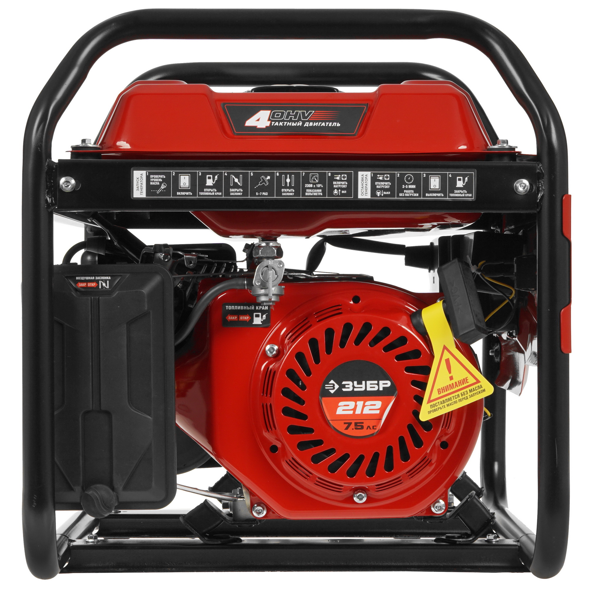 Электрогенератор   бензиновый Зубр СБ-2800 5307688 STDN-0115487 - Вид №7