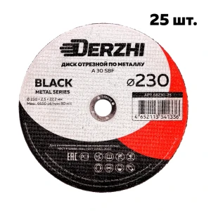 92064625 Диск отрезной по металлу Derzhi 68230-25-25 230x22.2x2.50 мм, 25 шт STLM-1434523
