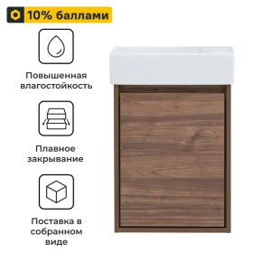 KONSENSA Подвесная тумба под раковину Мокка 2.0 темный орех 42.4 см 89379099