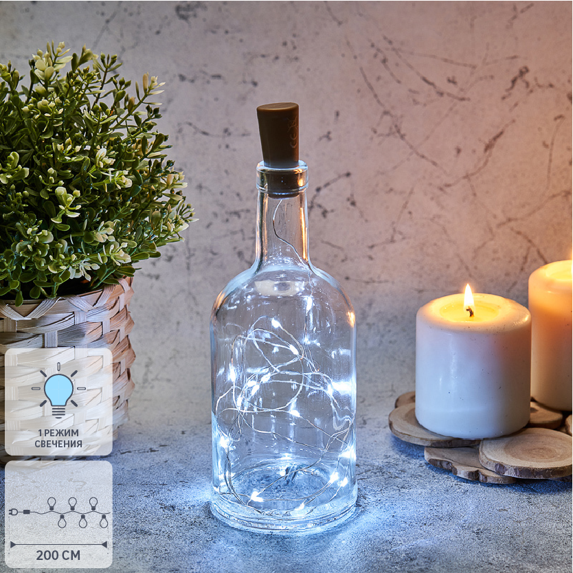 82720394 Нить светодиодная Роса с пробкой 20LED холодный белый свет 2 м STLM-0034775 Santreyd