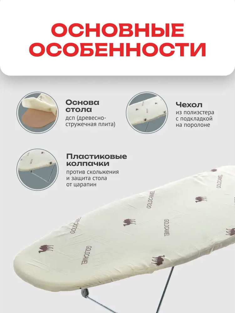 91623368 Гладильная доска Zalger Colibri 400-410 настольная 74x29см STLM-0980815