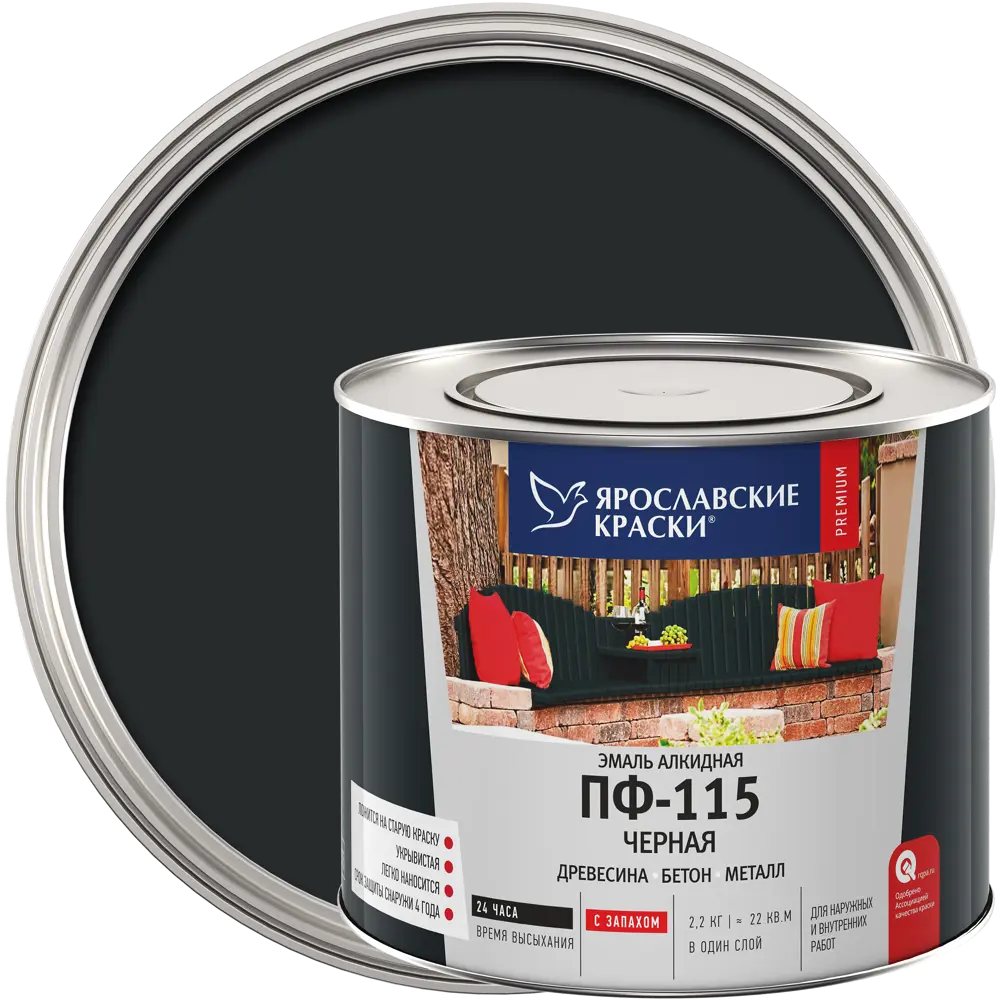 Эмаль Ярославские краски ПФ-115 чёрная глянцевая для наружных и внутренних работ 82198258 STLM-0021787