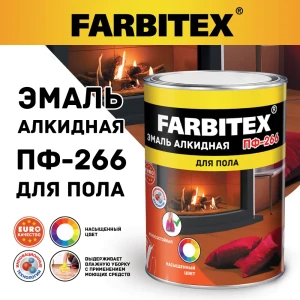 90737816 Эмаль алкидная FARBITEX 4300001623 цвет золотистый 20 кг STLM-0852458