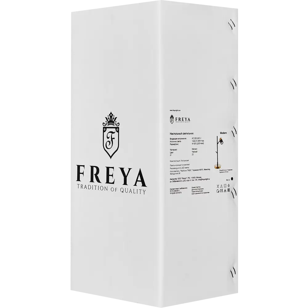 Настольная лампа Freya Enzo — элегантное черное освещение для интерьера 88241780 STLM-0935602 - Вид №6