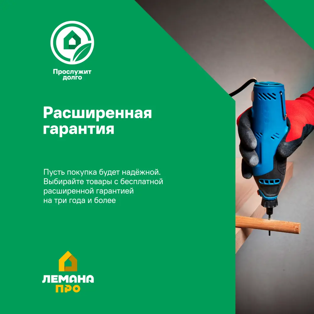 Аккумуляторная пила Greenworks 20117UA 40 В шина 30 см АКБ и ЗУ в комплекте STLM-2083531 - Вид №7