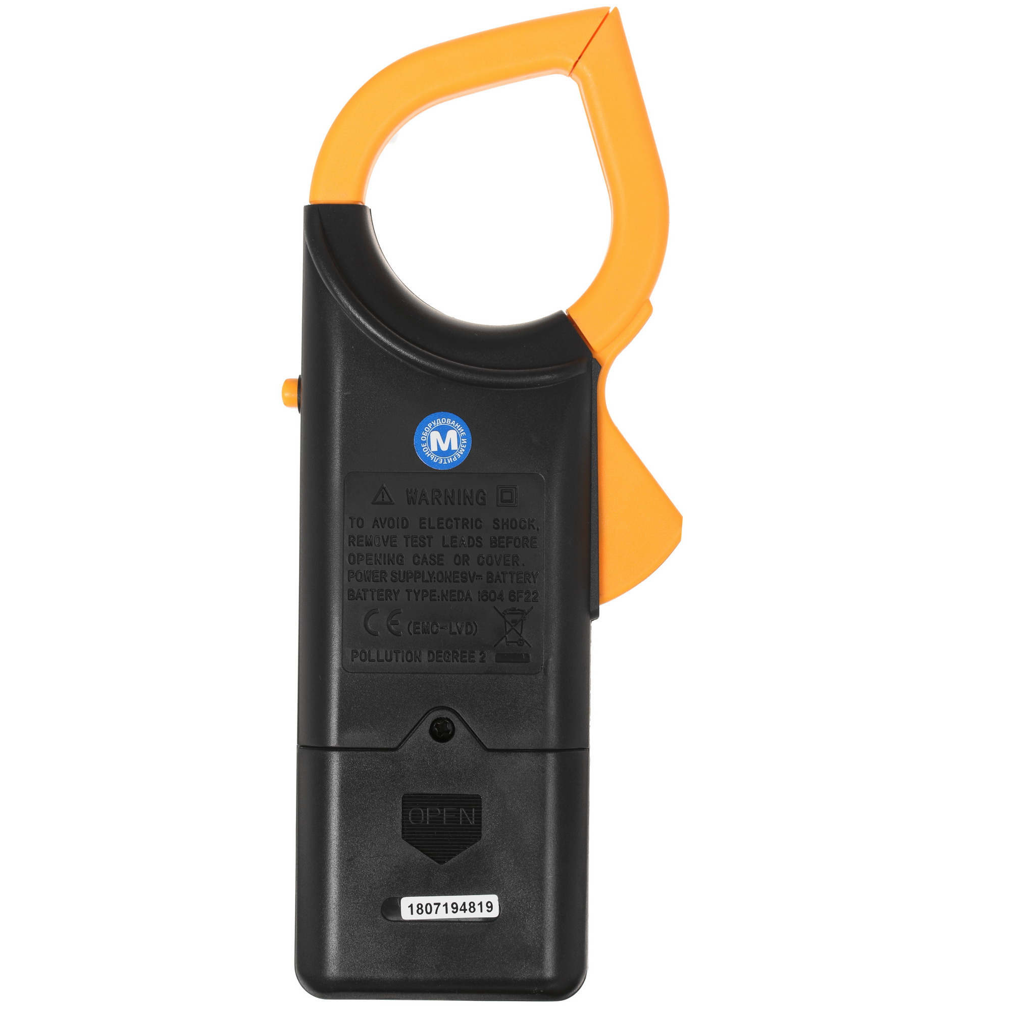 Клещи токоизмерительные Мегеон 70010 1291713 STDN-0080223 - Вид №1