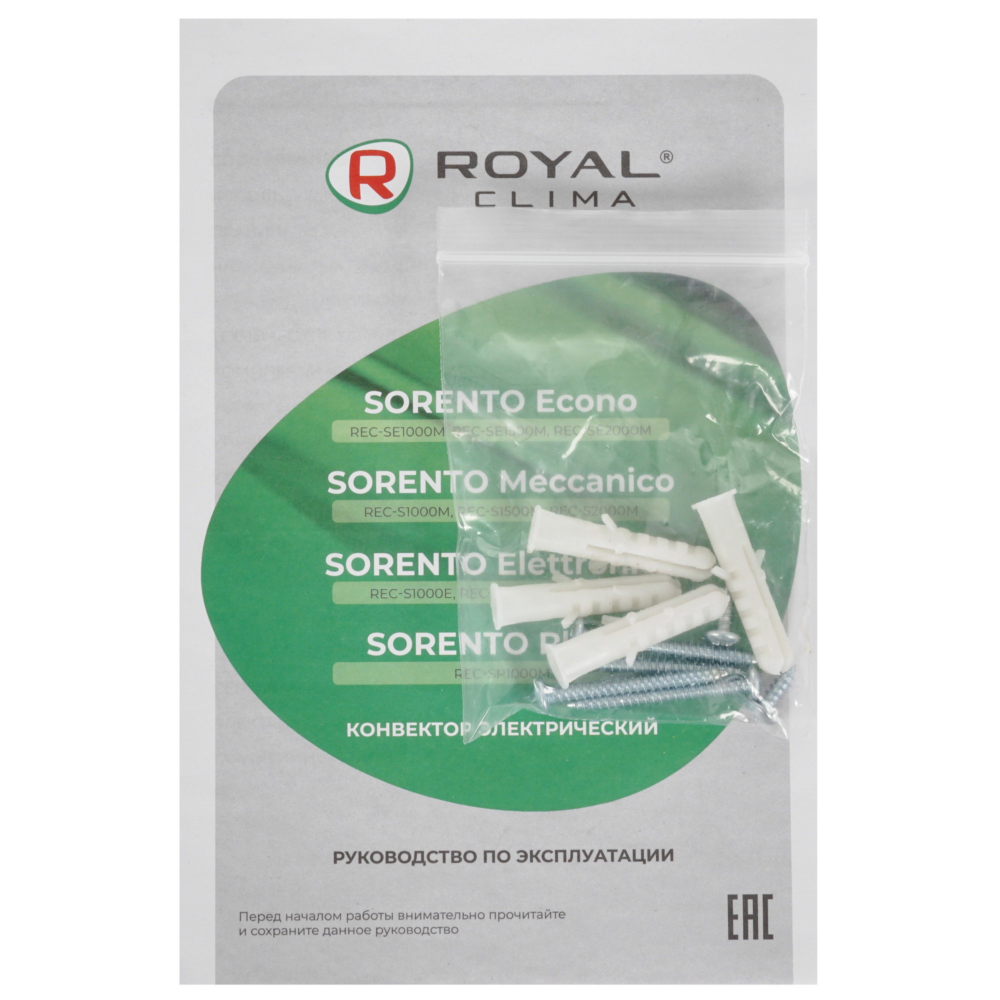 5340459 Конвектор Royal Clima REC-S1000M STDN-0148993 - Вид №5