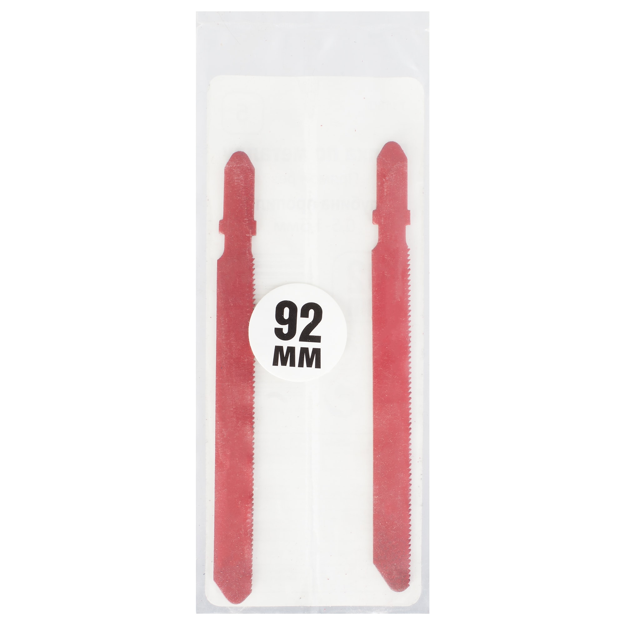 15181318 Пилка для лобзика по листовому металлу, T118G Т, 2 шт Santreyd  - Вид №3