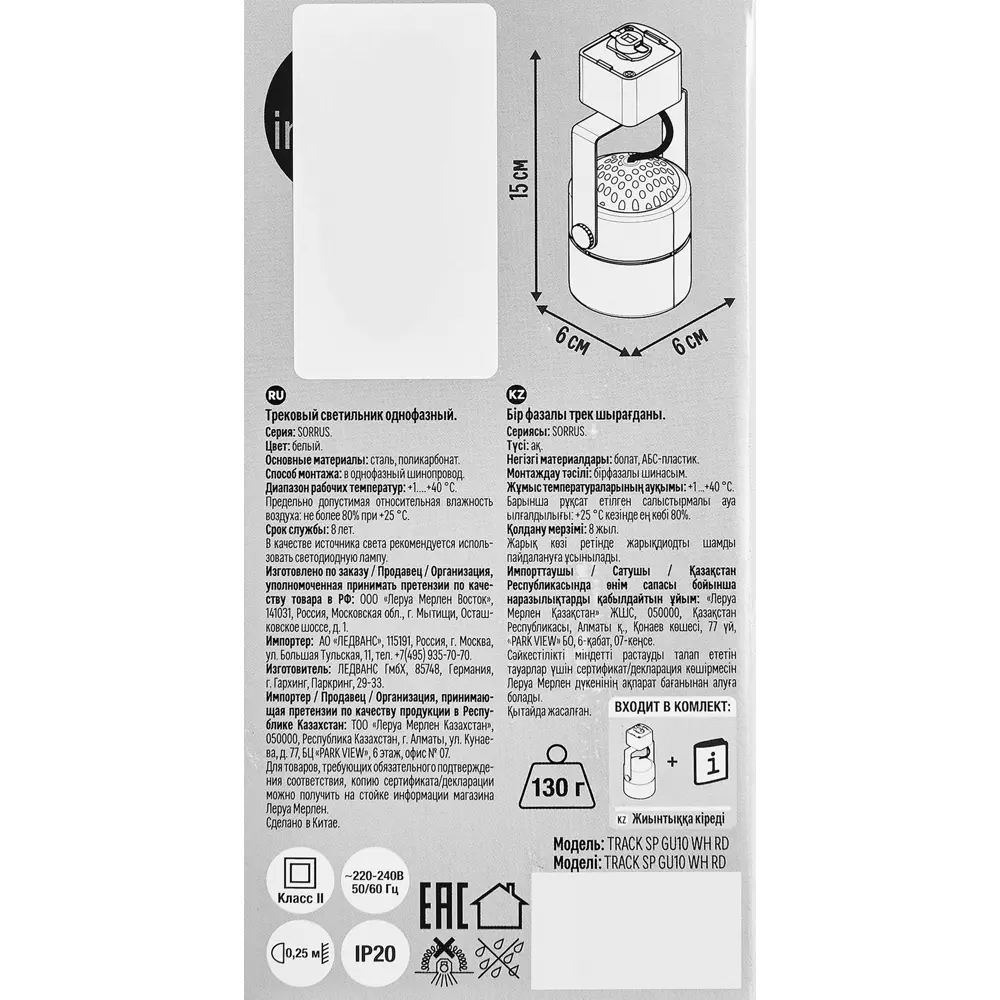 INSPIRE Трековый светильник цилиндрический для акцентного освещения 85422304 STLM-0908016 - Вид №7