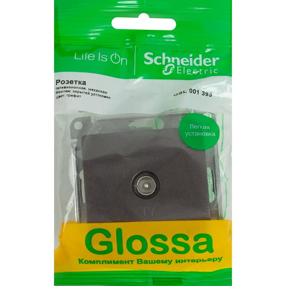 Schneider Electric Glossa - Двойная USB розетка для зарядки устройств 84644902 STLM-0053180 - Вид №5