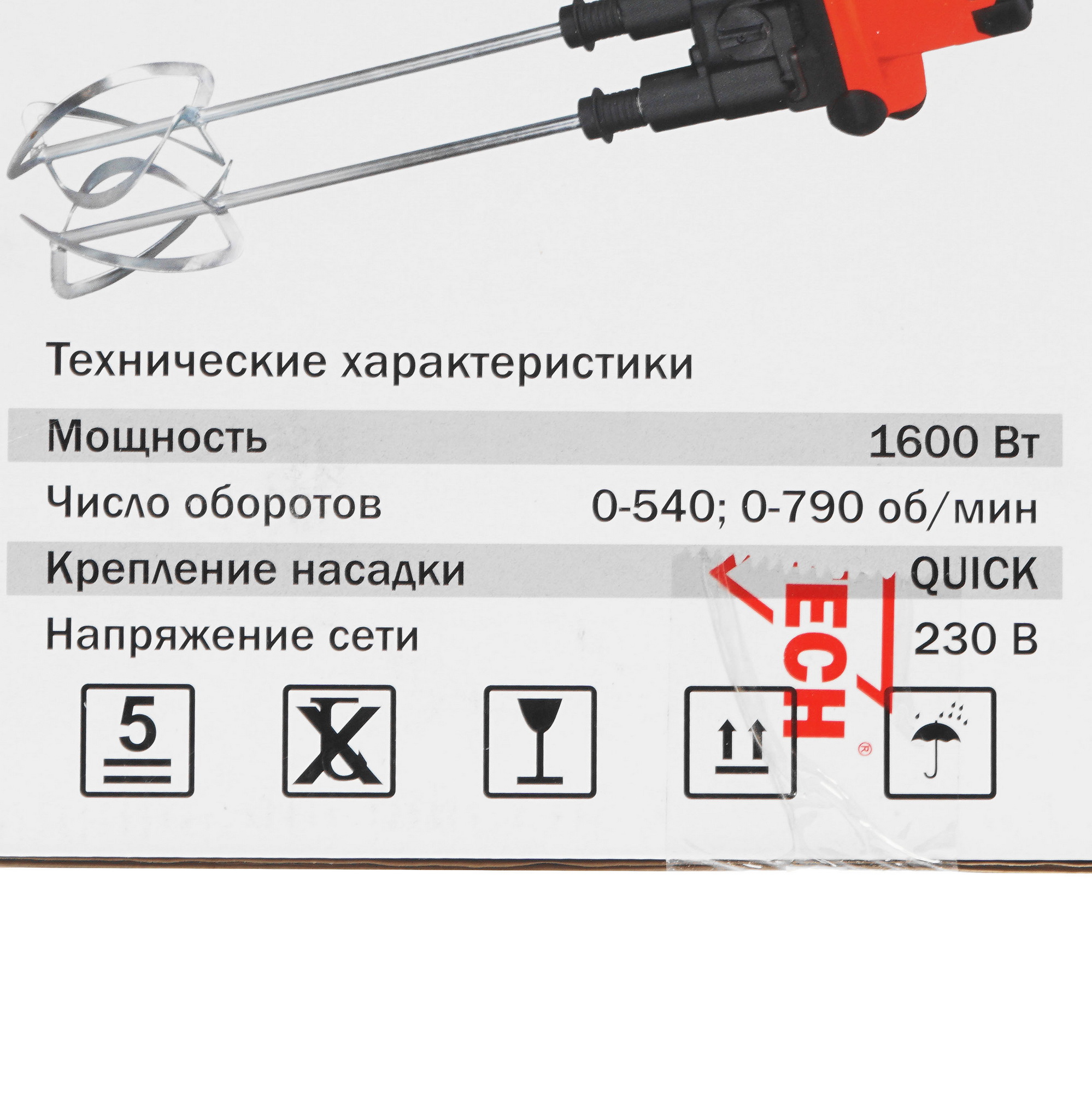 Дрель-миксер ELITECH МС 1600/2ЭД 8195541 STDN-0113865 - Вид №8