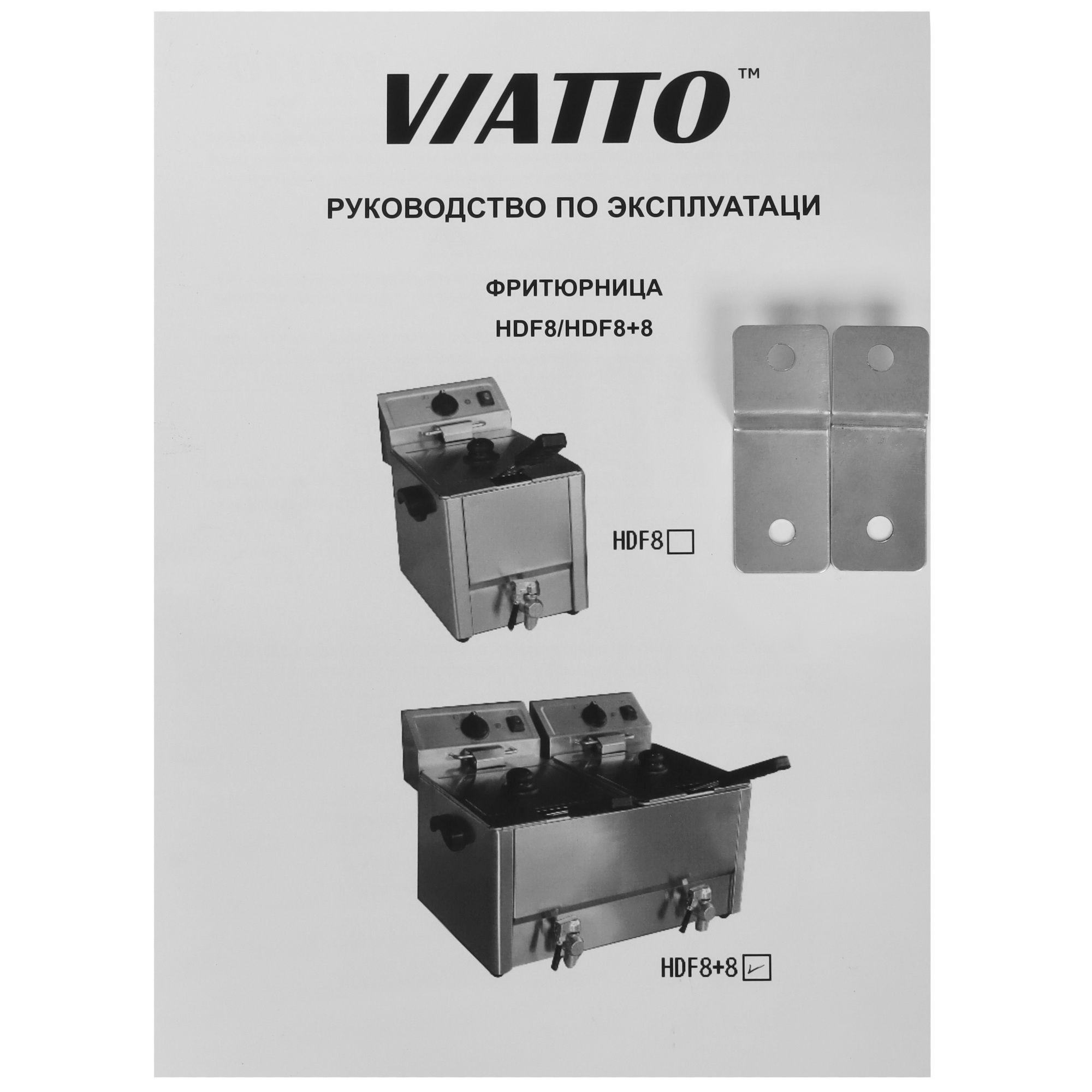 9985896 Фритюрница Viatto HDF8+8 серебристый STDN-0143503 - Вид №9