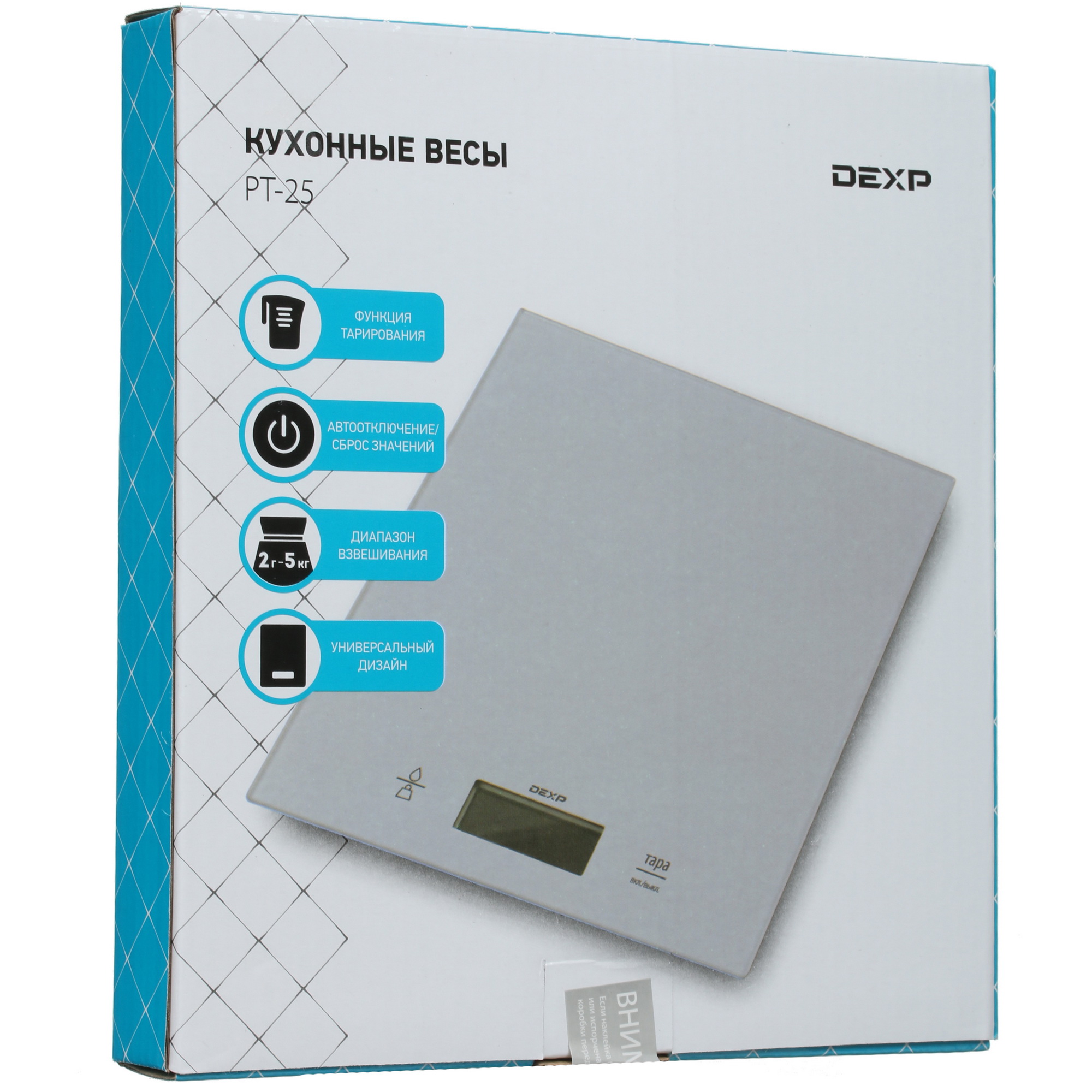 0816596 Кухонные весы DEXP PT-25 серый STDN-0080669 - Вид №6