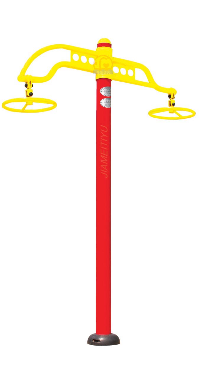 JMH-20 Jmh-20 air wheel Jiamei 