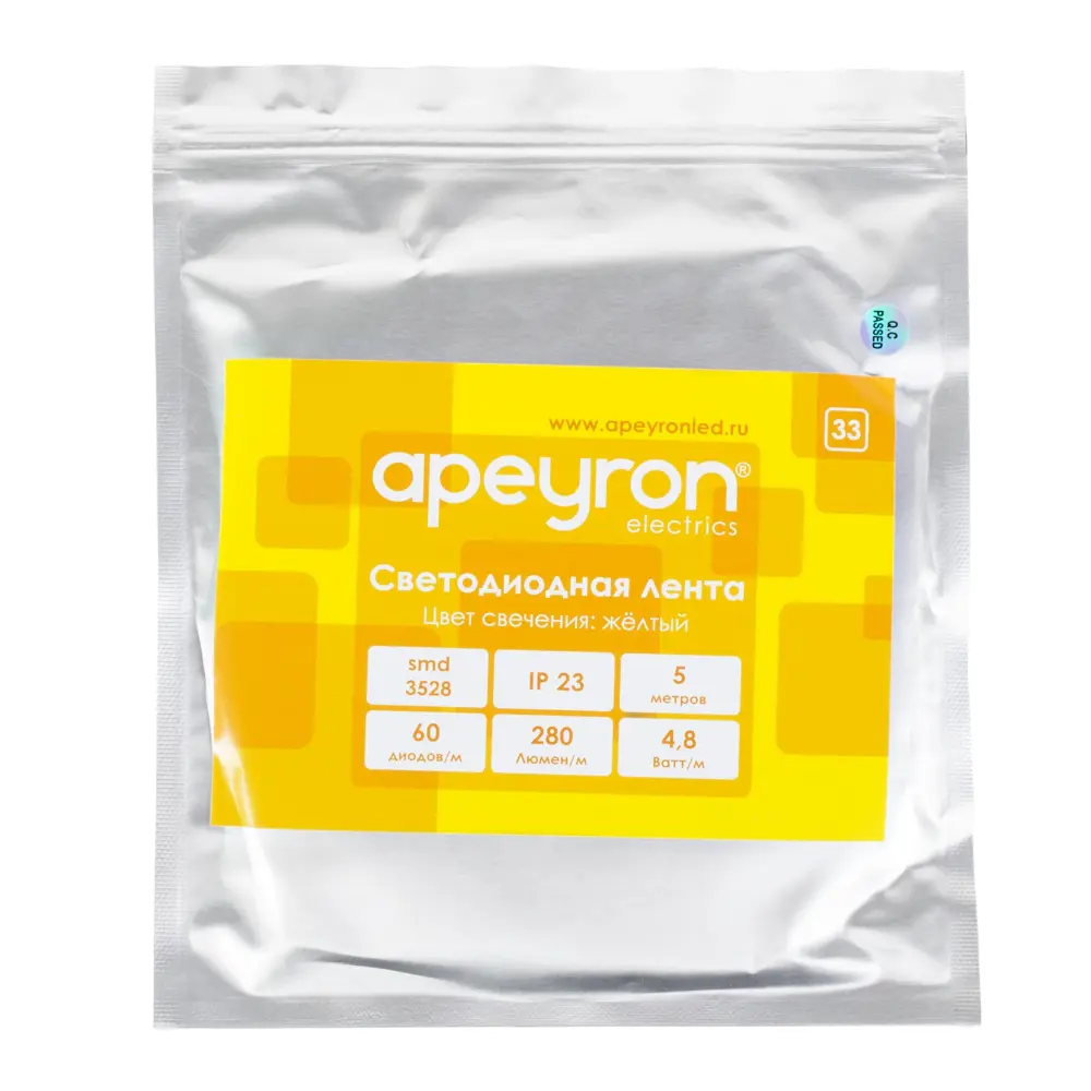 Светодиодная лента smd 3528 4.8Вт/60LED/м свет жёлтый IP23 APEYRON STLM-2085351 - Вид №2