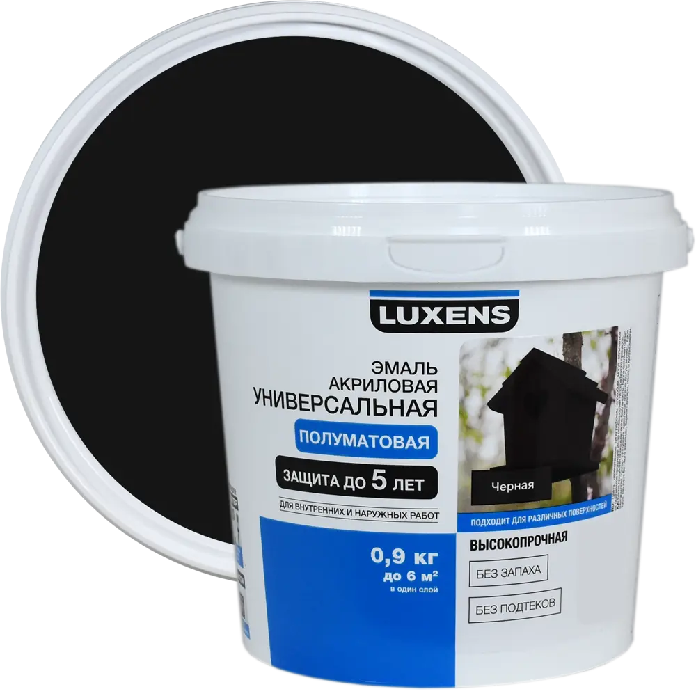 Эмаль Luxens акриловая полуматовая цвет черный 0.9 кг 84587311 STLM-2101128 