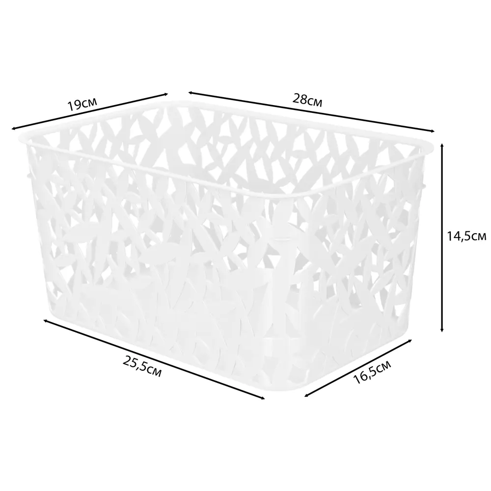 БЫТПЛАСТ Корзина для хранения 28x19x14,5 см — стильная организация пространства 82009261 Корзинка STLM-0017175