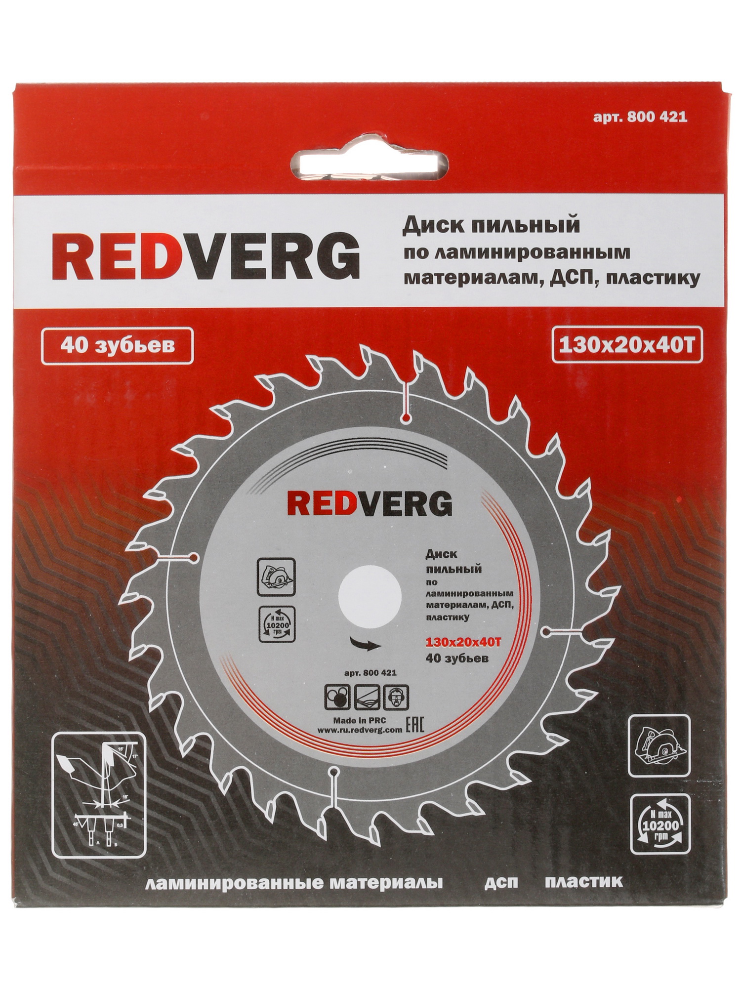 Диск пильный RedVerg 800421 1203943 STDN-0043667 - Вид №2