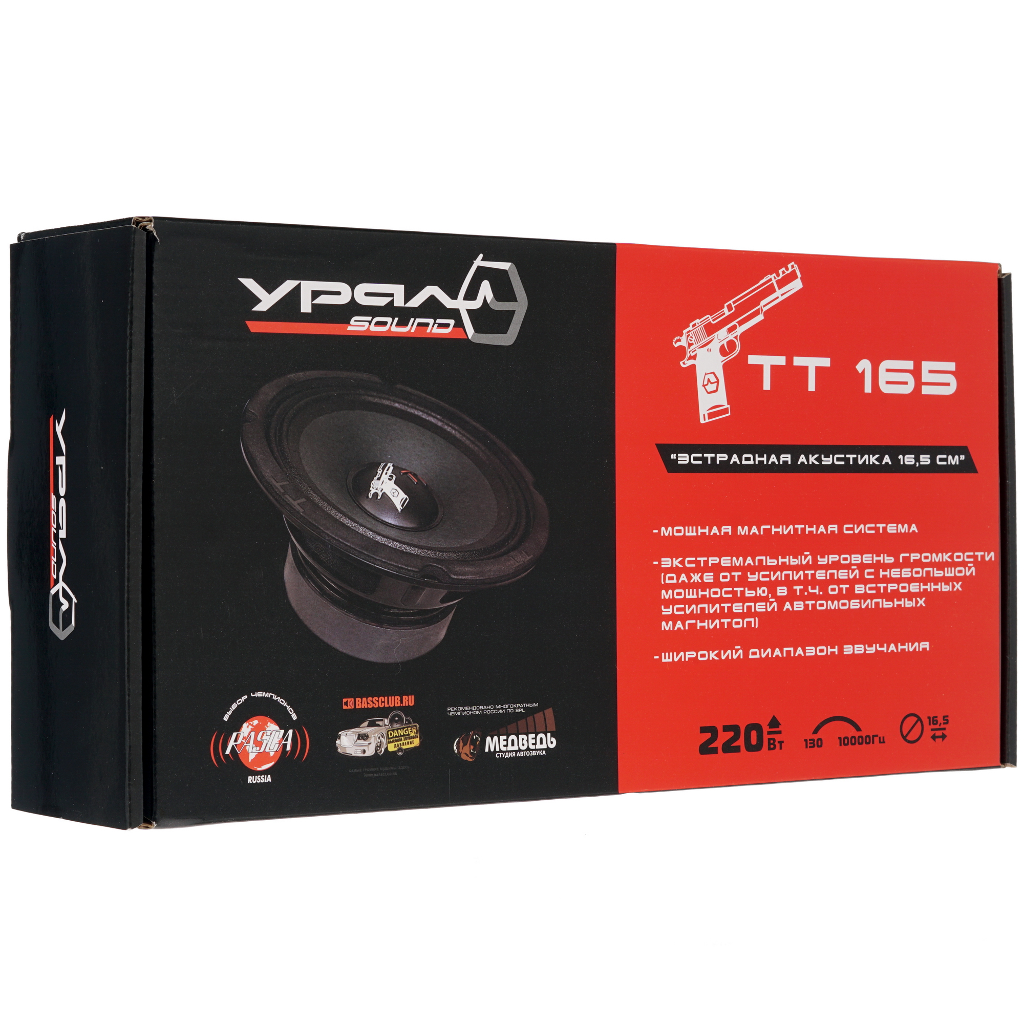 1322564 Среднечастотная акустическая система Ural ТТ 165 STDN-0039659 - Вид №4