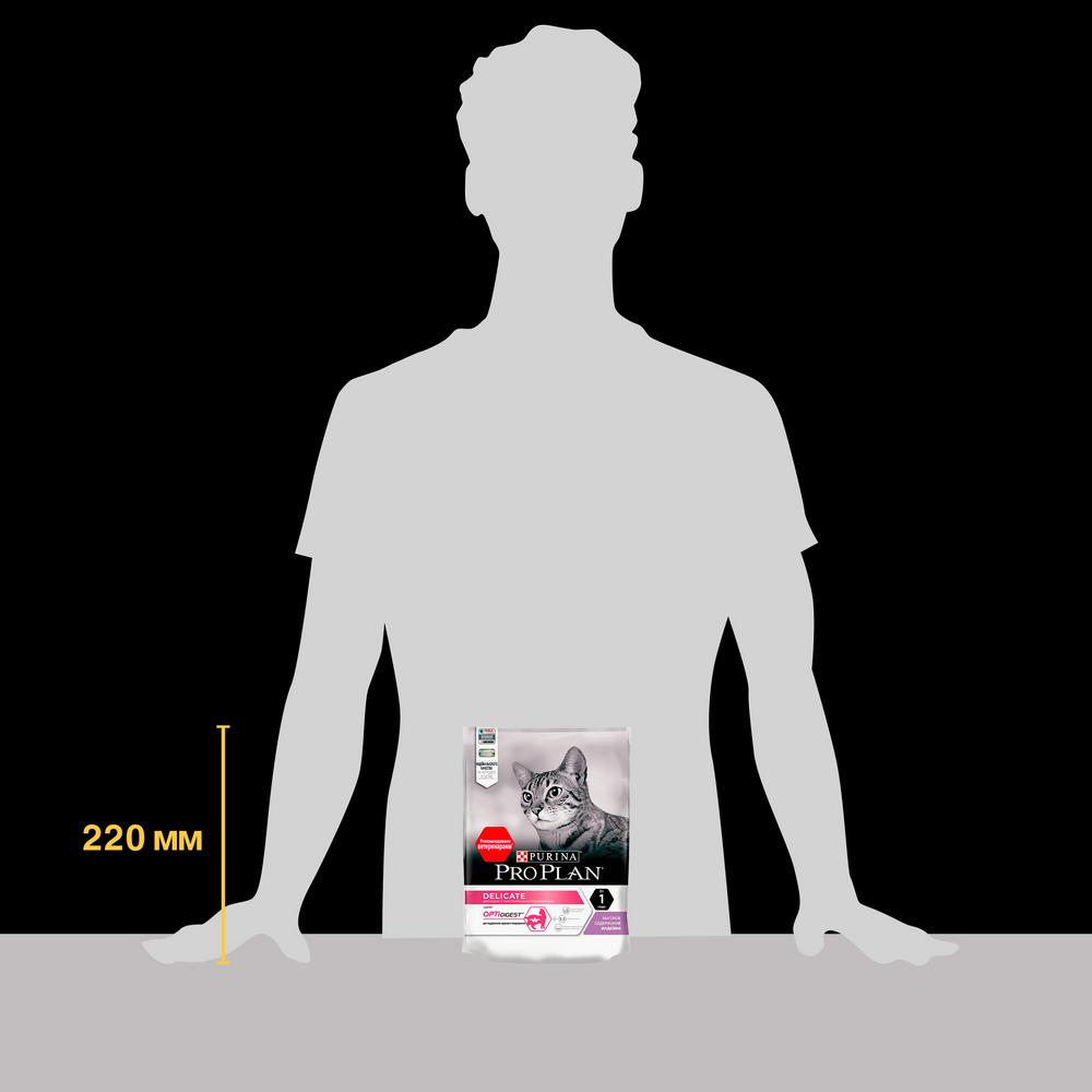 ПР0049858 Корм для кошек с чувствительным пищеварением или с особыми предпочтениями в еде, индейка сух. 200 г Pro Plan  - Вид №7