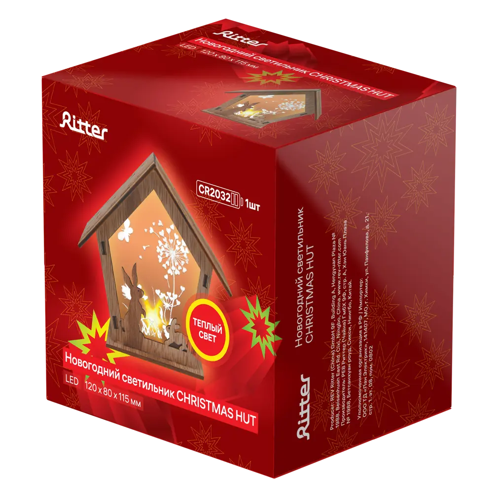 Светильник настольный светодиодный Ritter Rabbit House 29281 4 на батарейках 82655877 STLM-2206664  - Вид №4