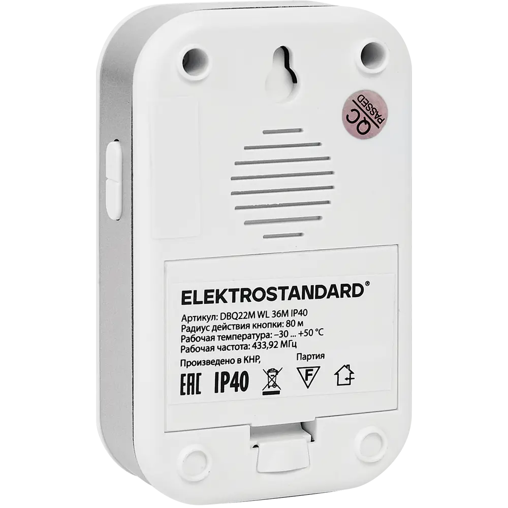 Беспроводной дверной звонок Elektrostandard с 36 мелодиями и влагозащитой 85235496 STLM-0060300 - Вид №2